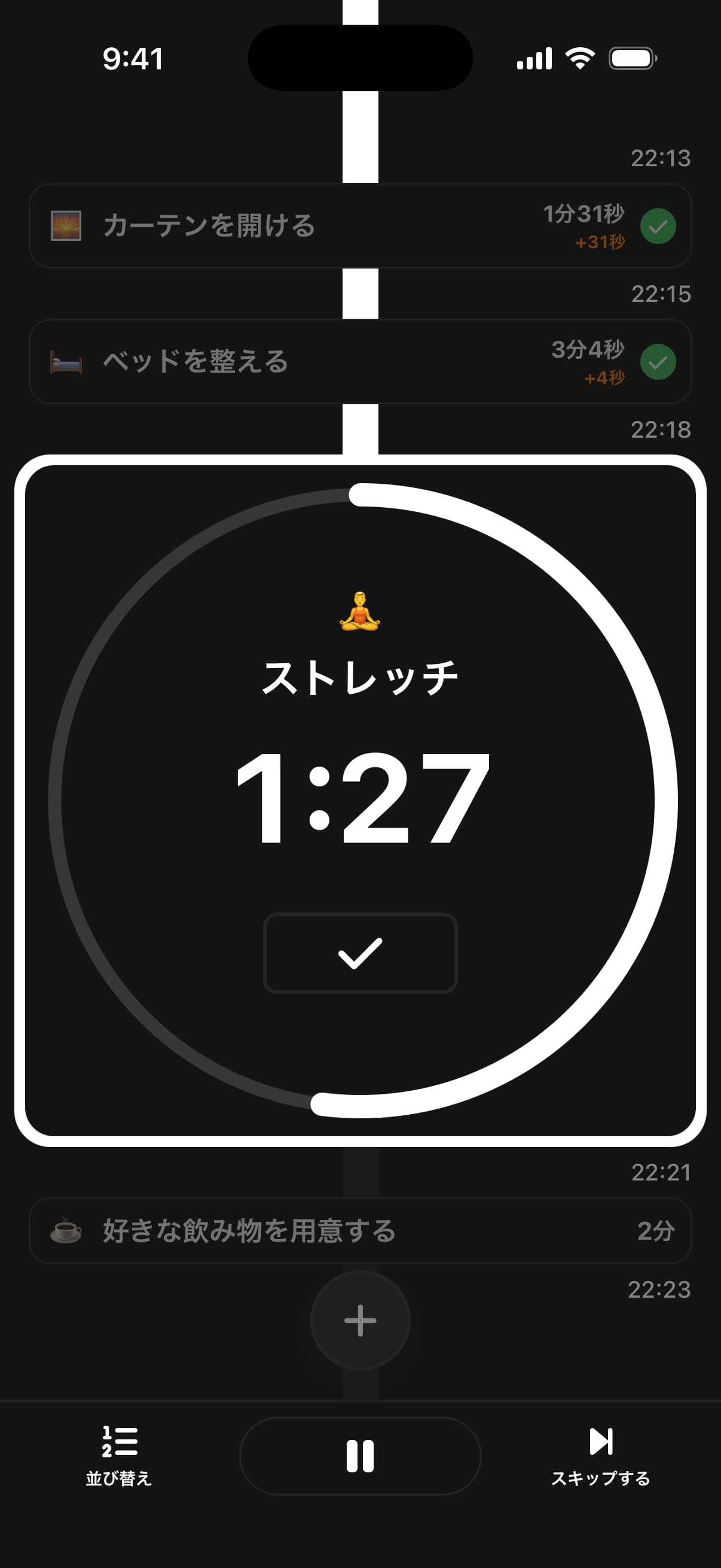 OneFlow screenshot